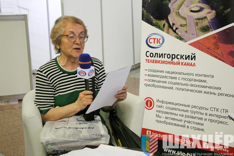 Солигорский телевизионный канал поздравления 16